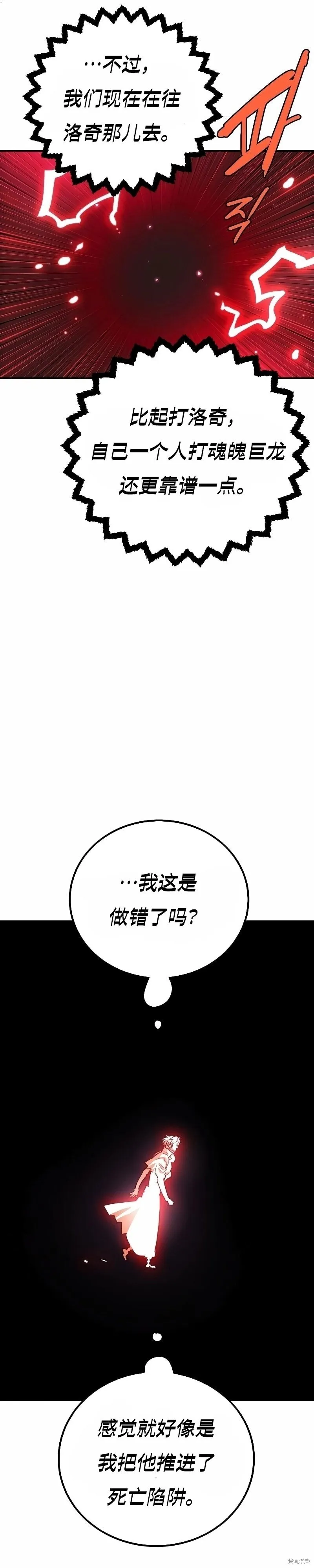 第217话49