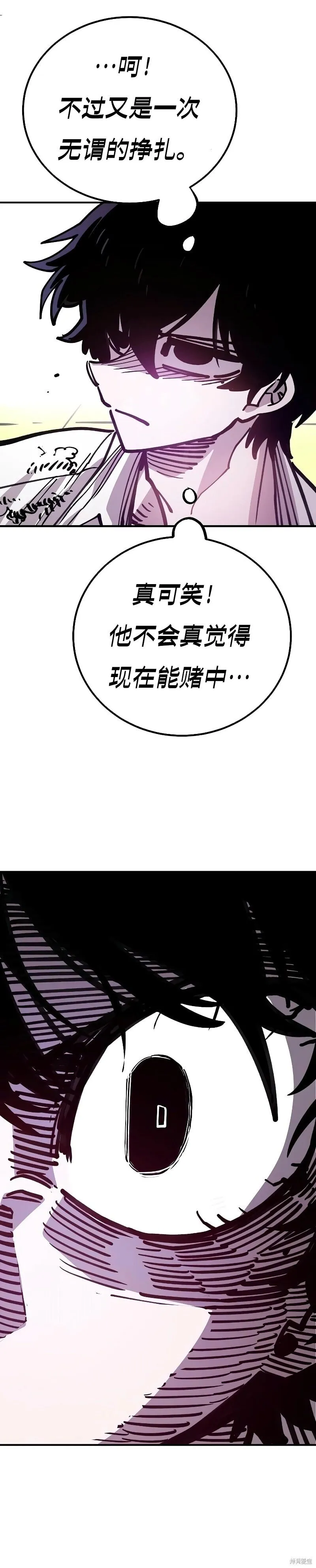 第213话43