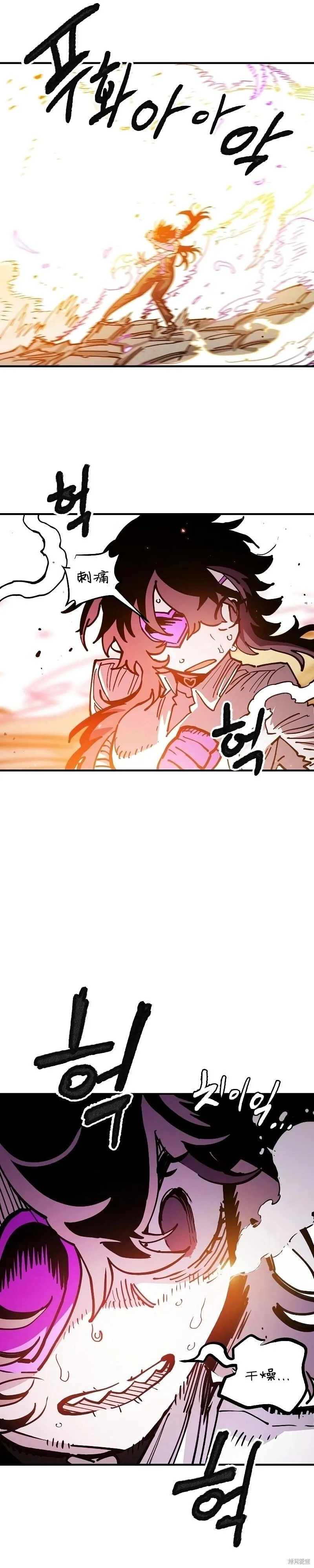 第214话24