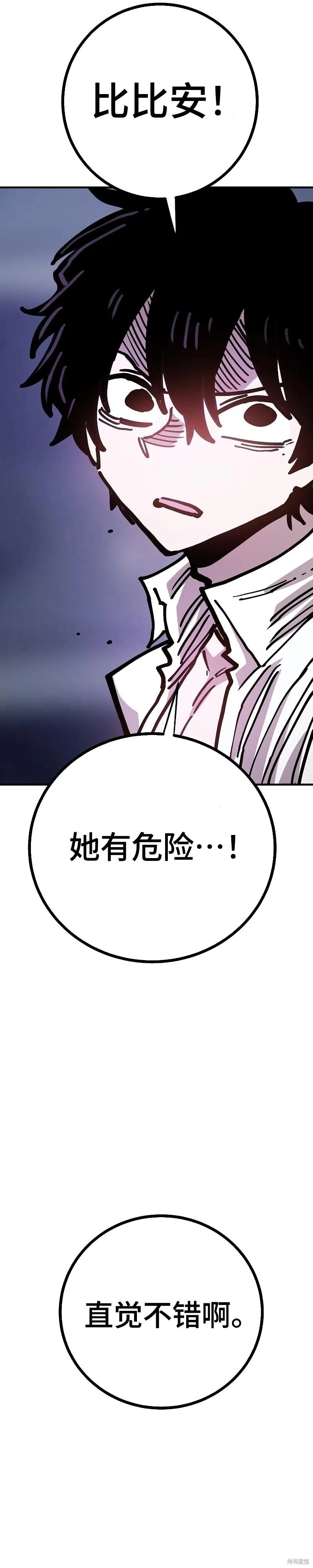 第214话41