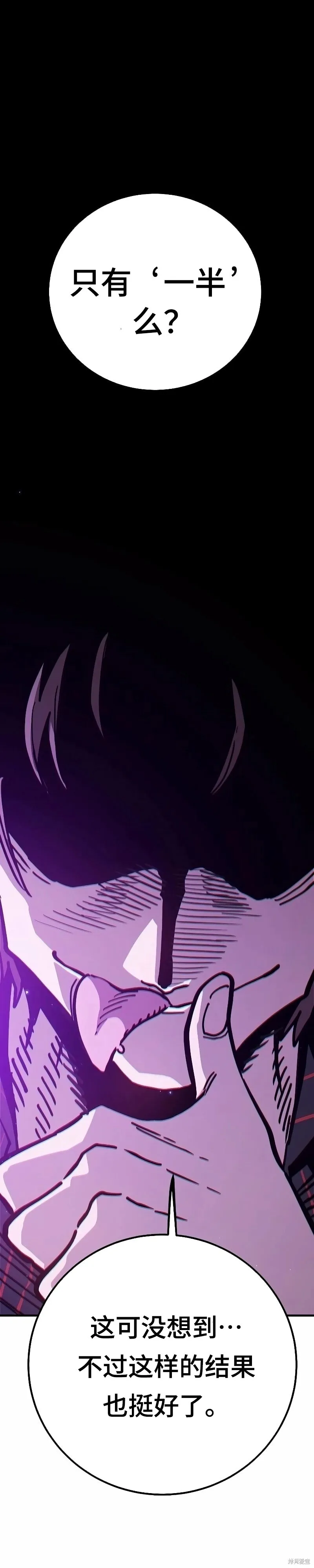 第216话7