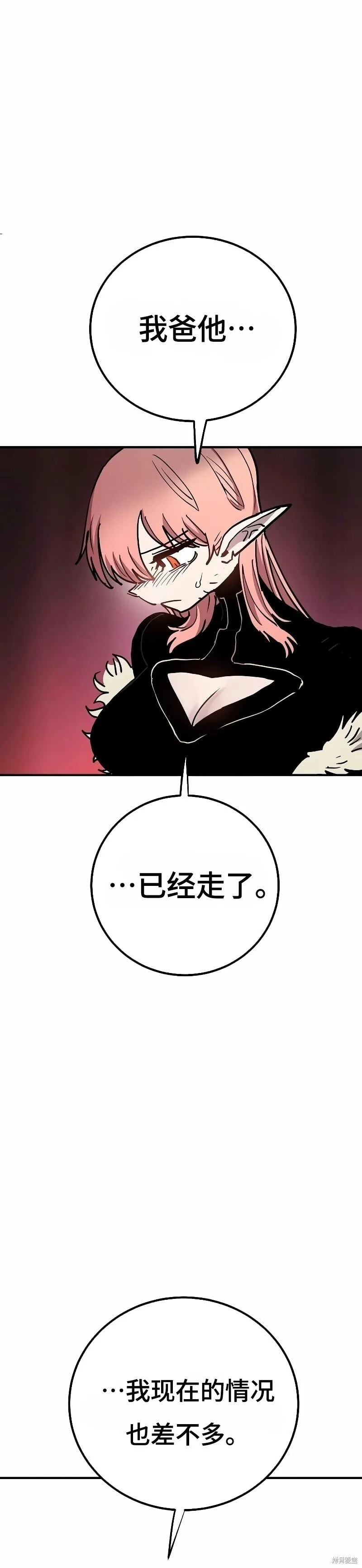 第217话33