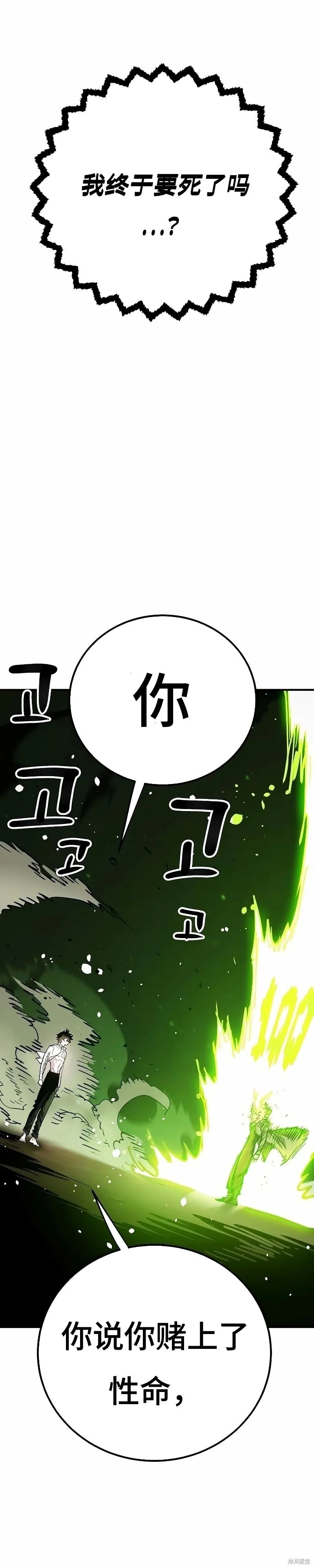 第215话3