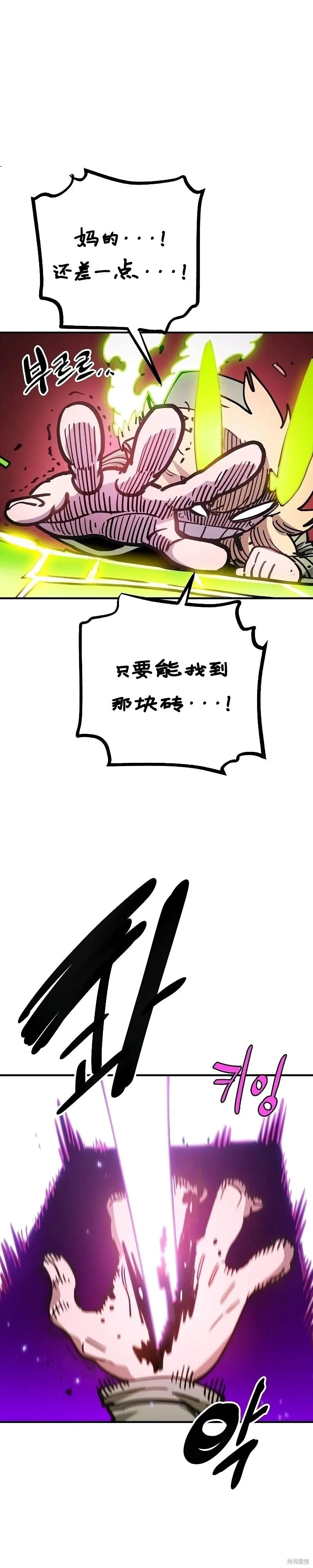 第213话32