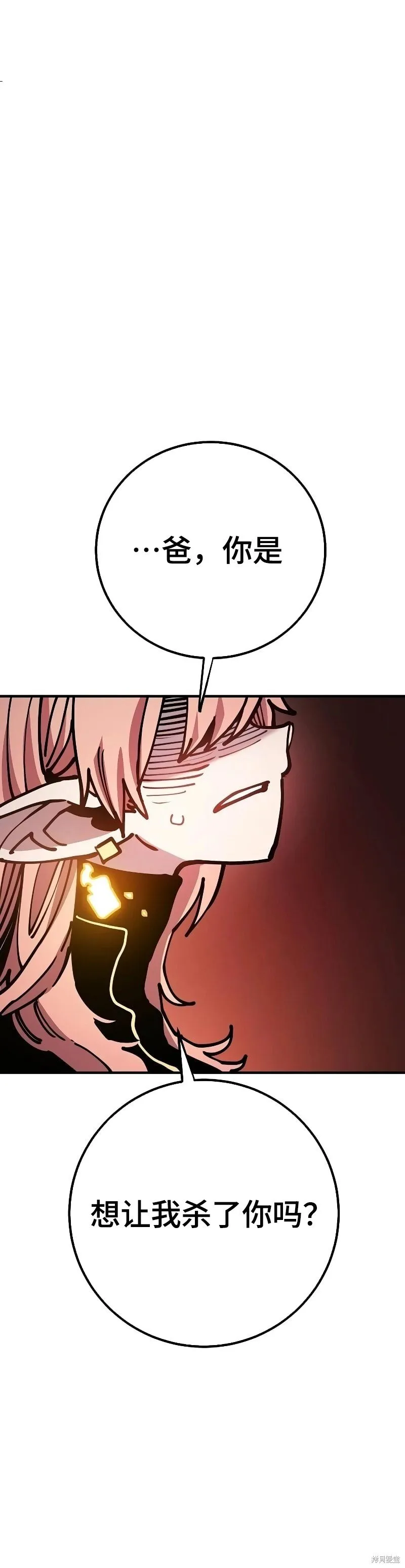 第213话16