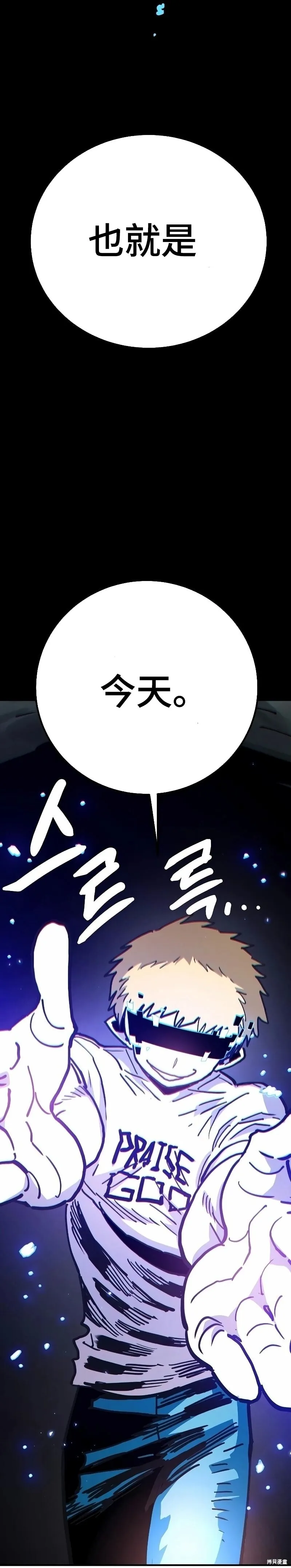 第216话38