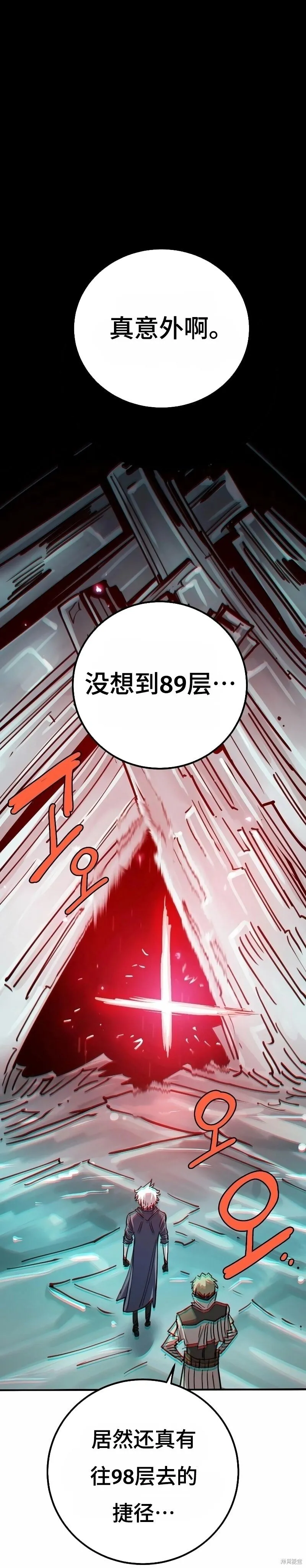第217话41