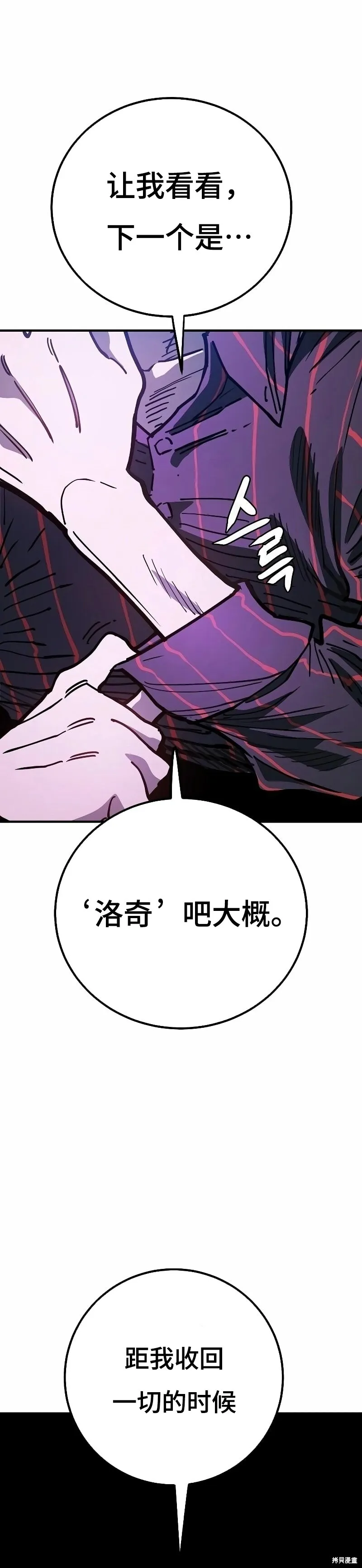 第216话9