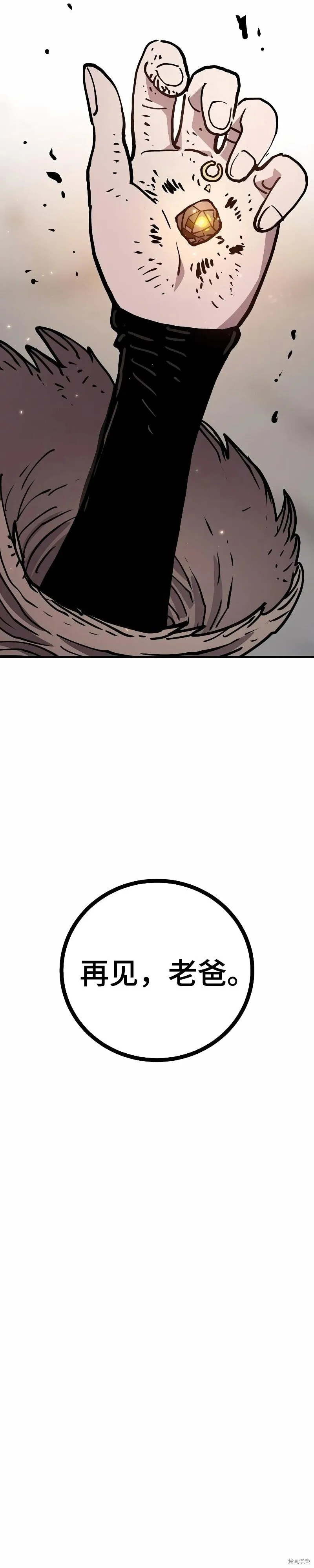 第215话46