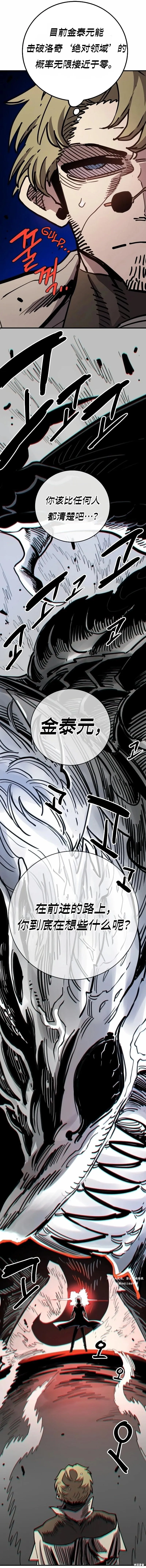 第217话52