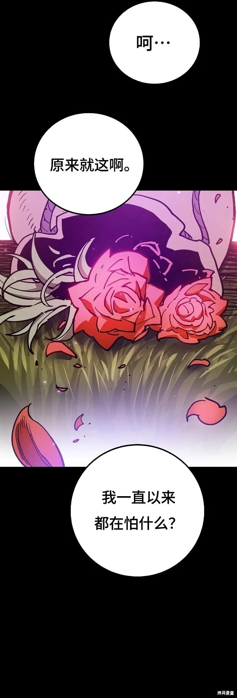 第214话9