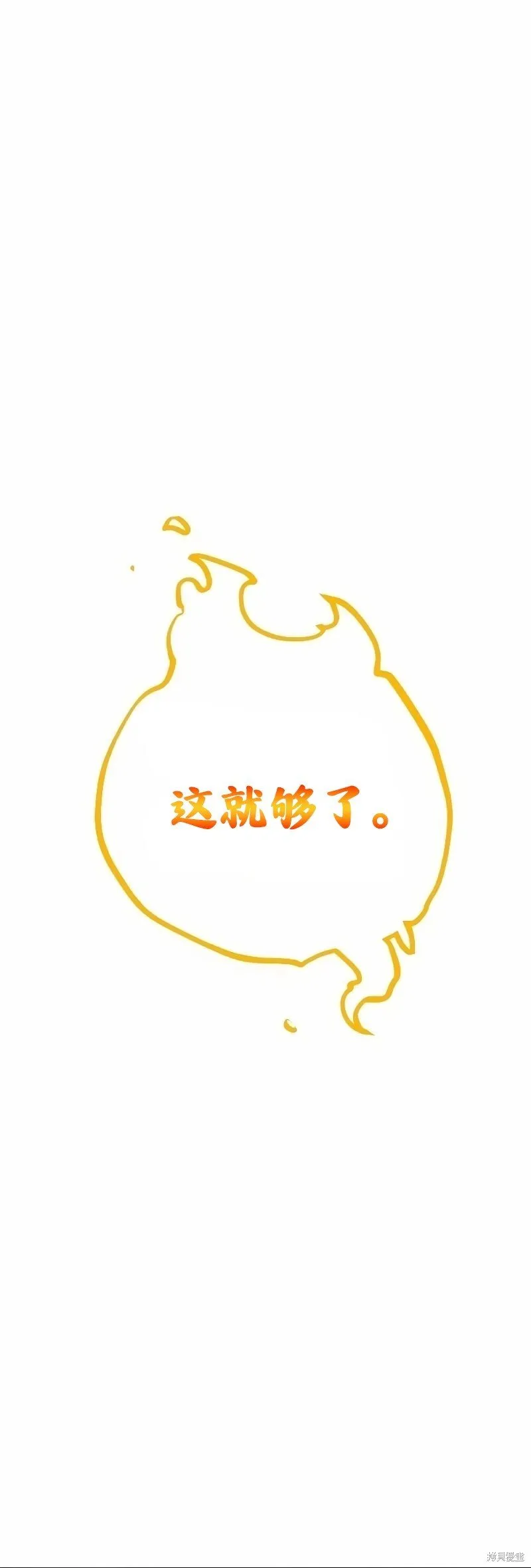 第215话25