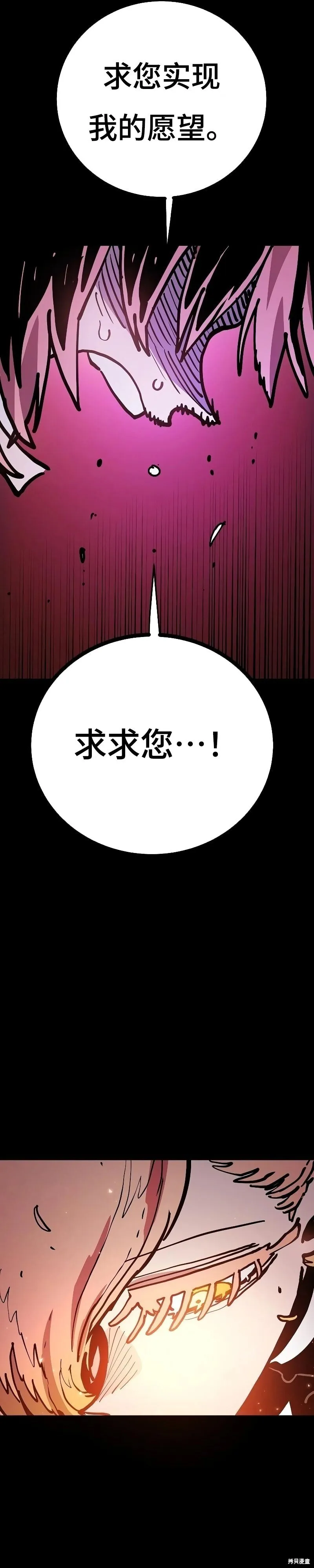 第213话8