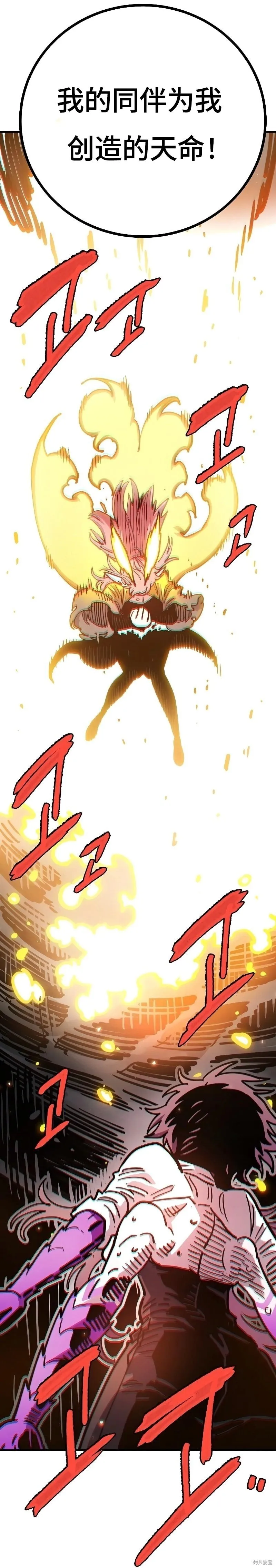 第213话50