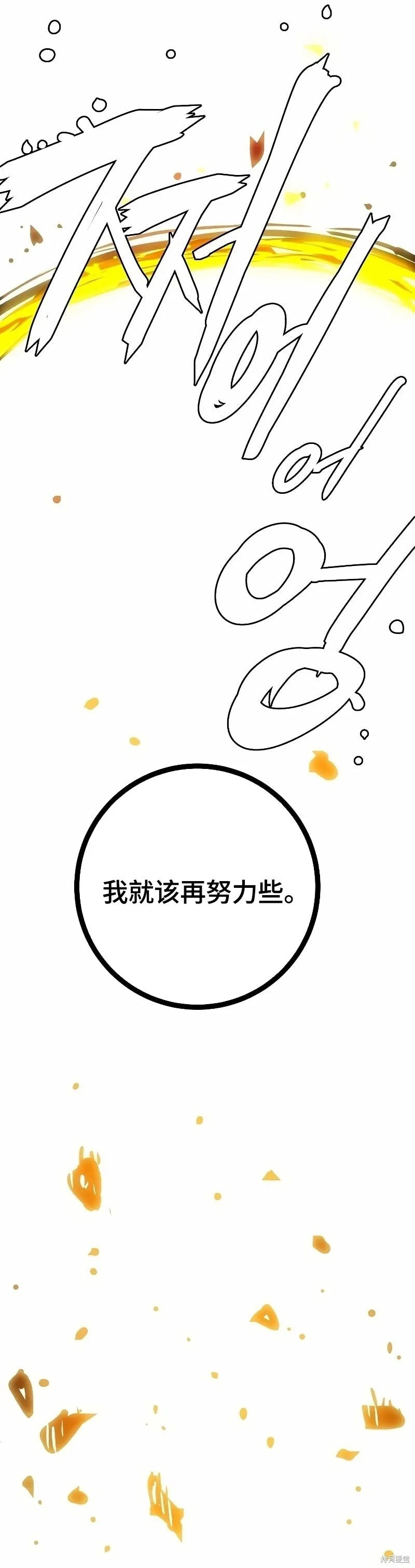 第215话43