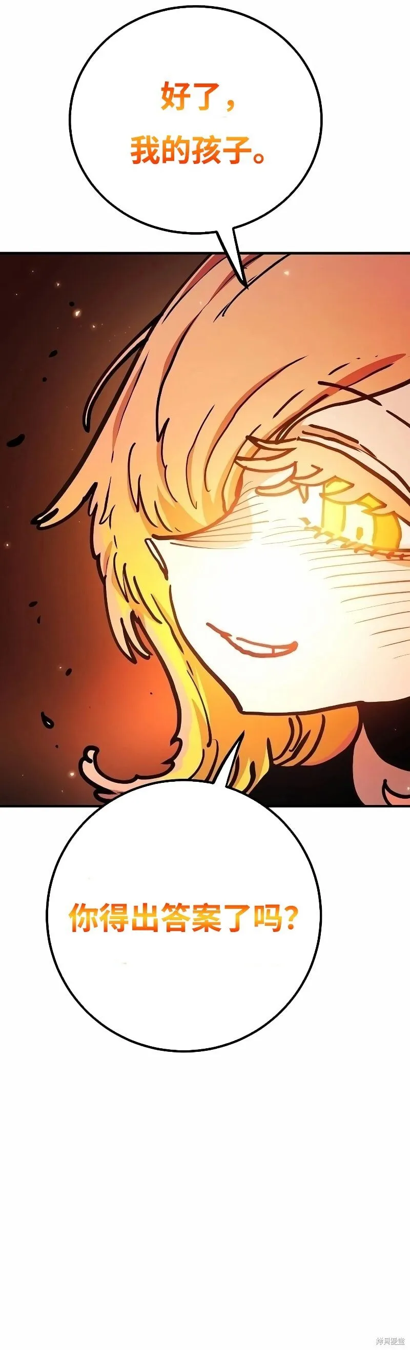 第215话48