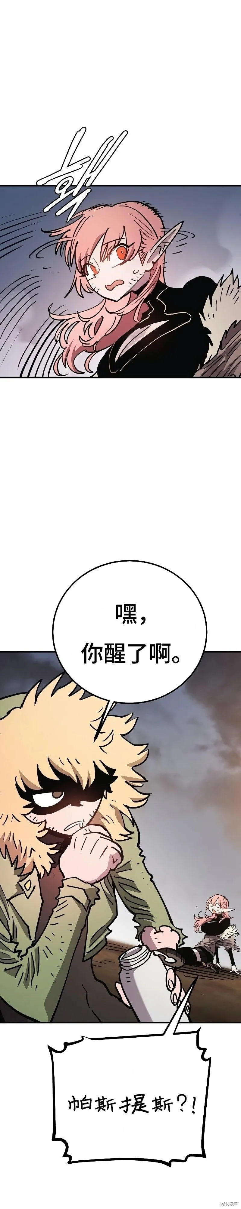 第217话26