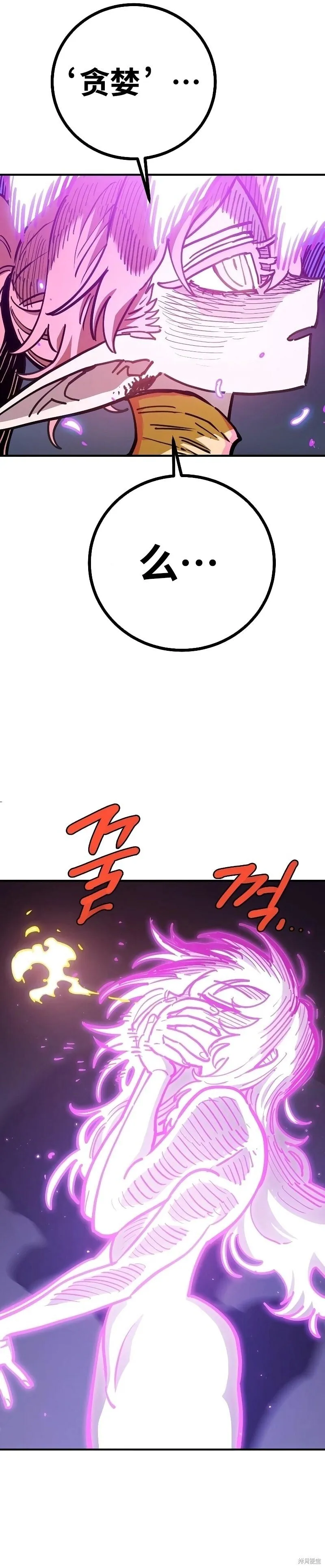 第214话36