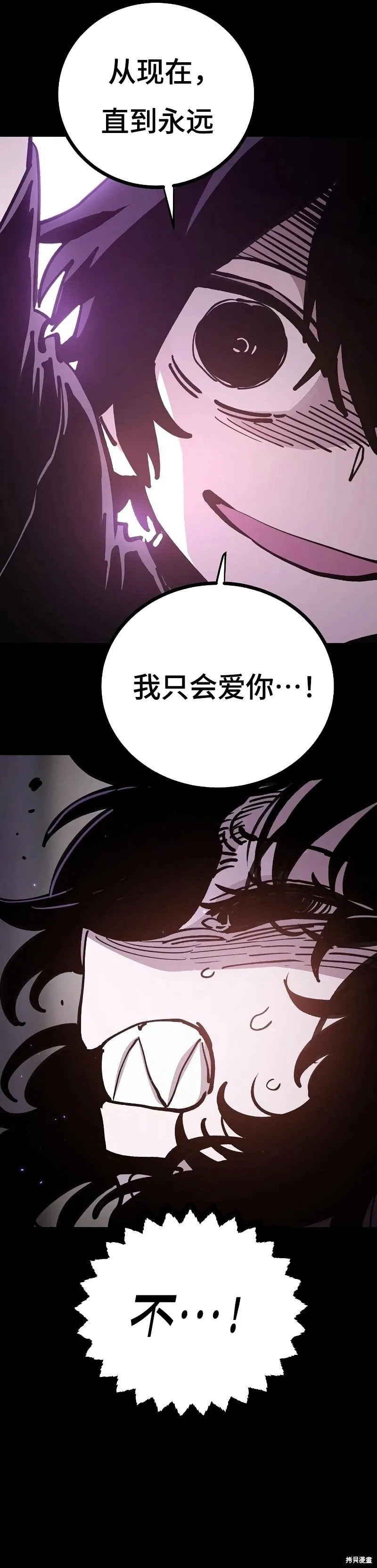 第214话17