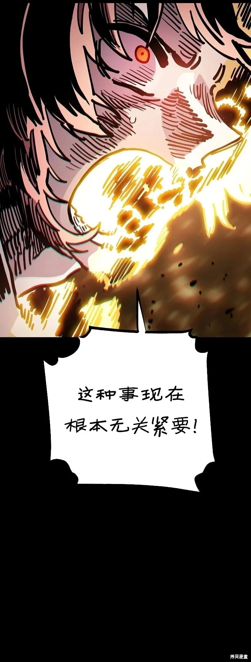 第213话6