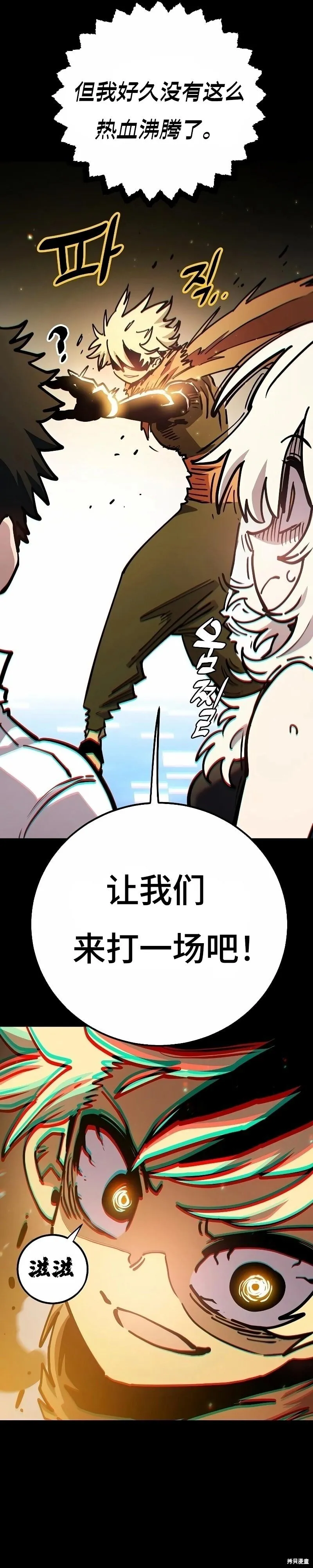 第212话14