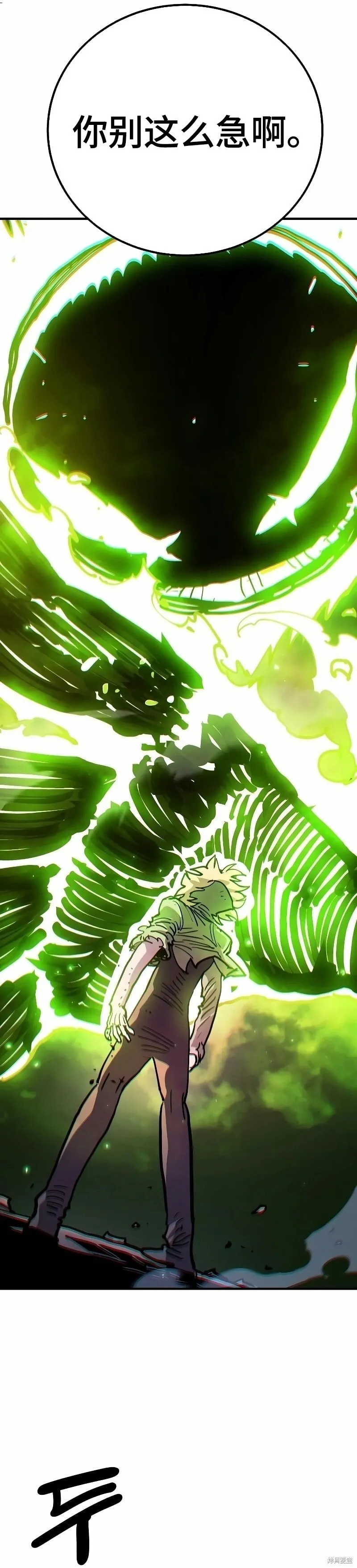 第215话16