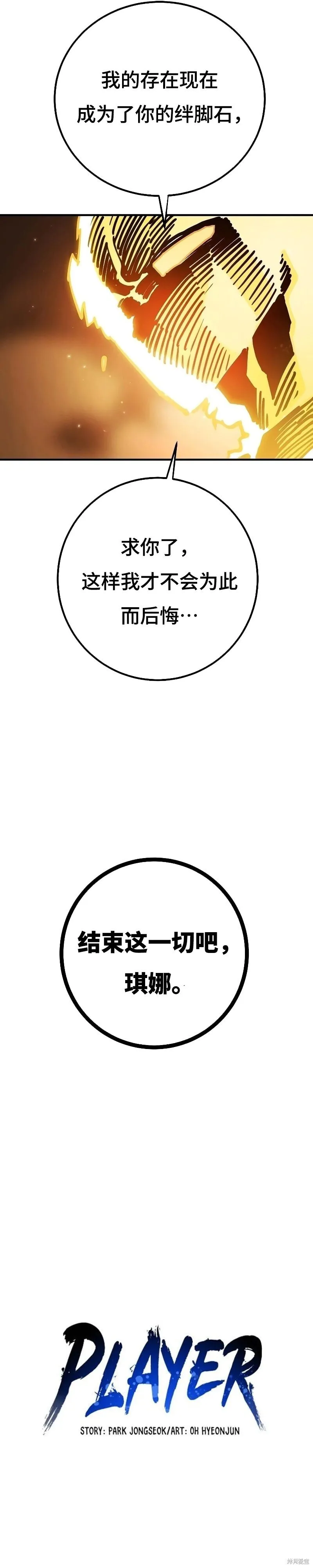 第213话15