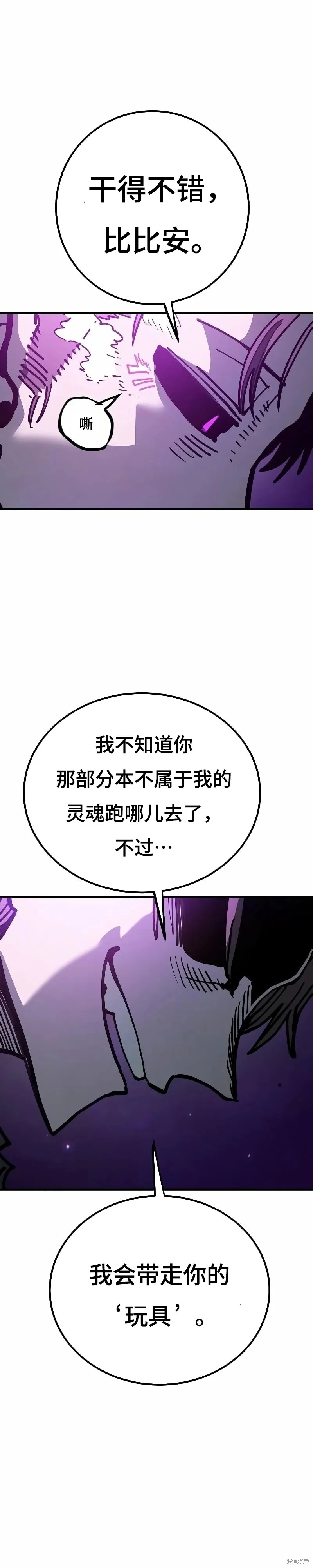 第216话8