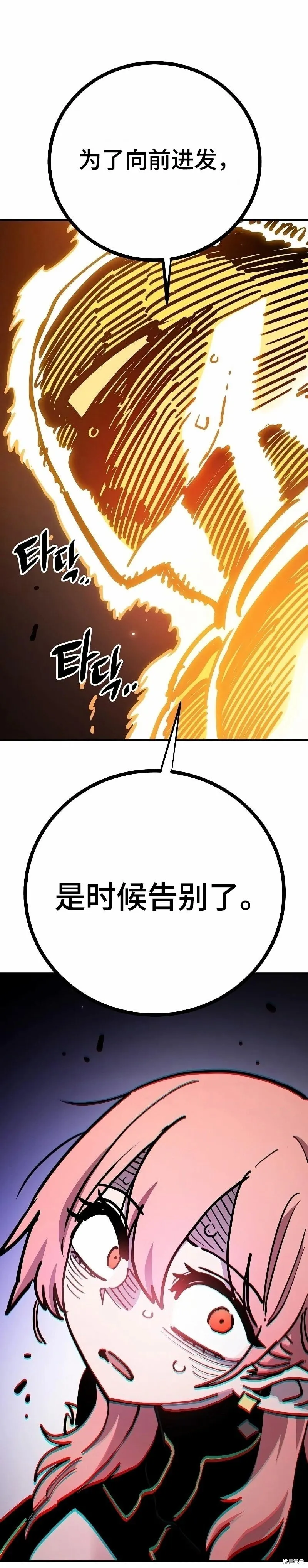 第212话51
