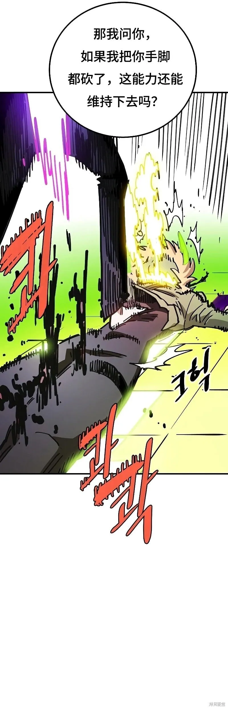 第213话34