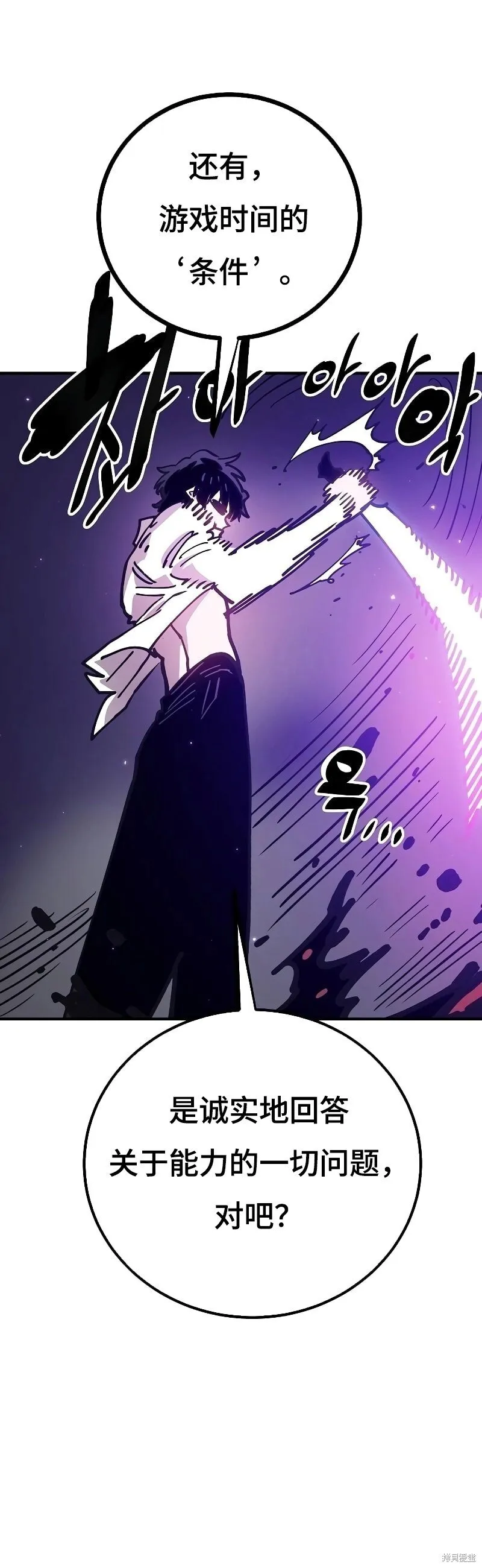 第213话33