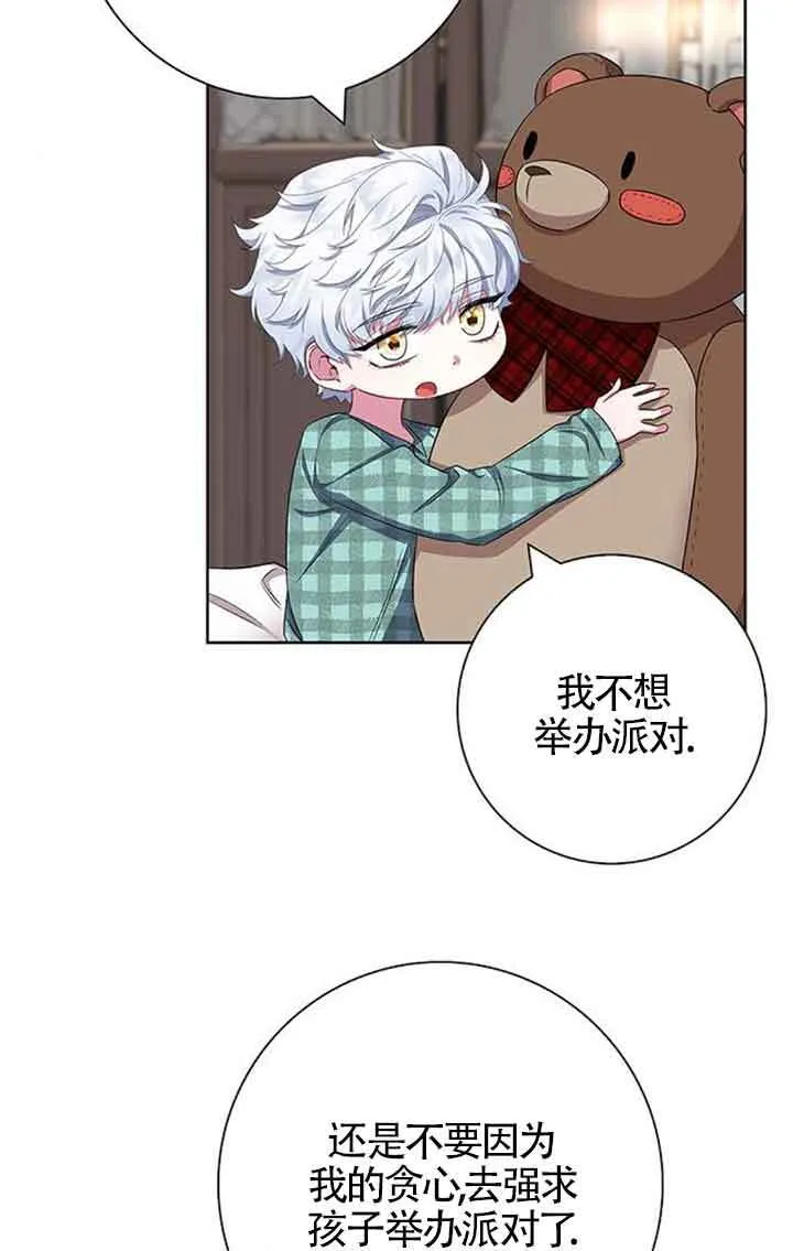 第55话27
