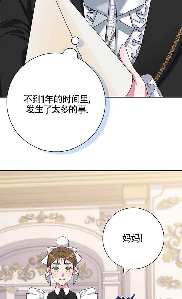 第55话54