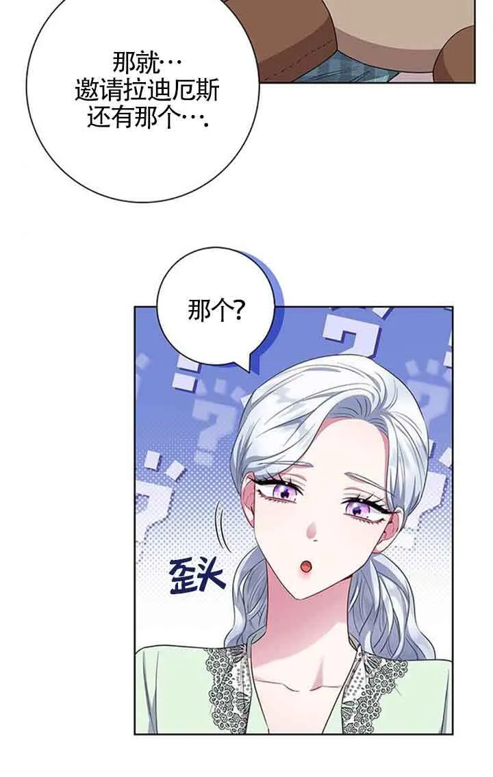 第55话32