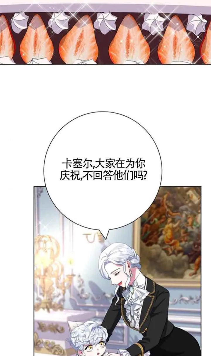 第56话48