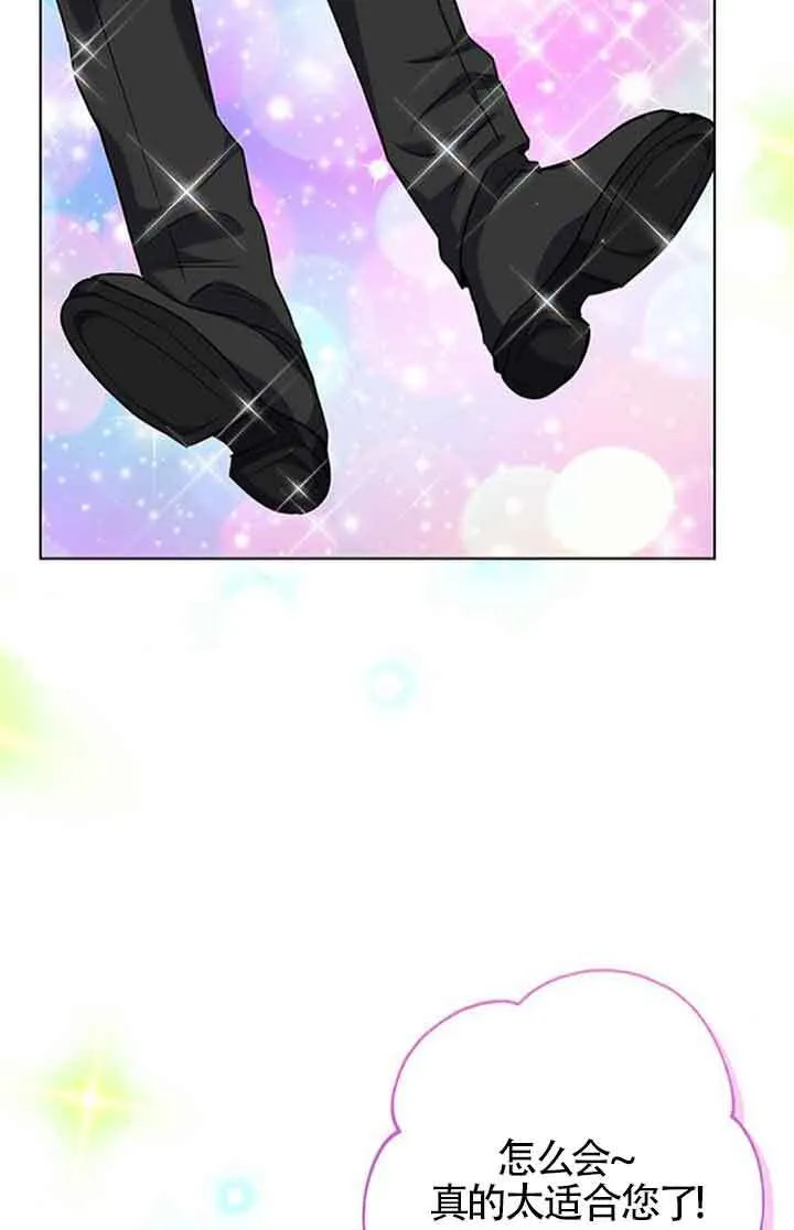 第55话70