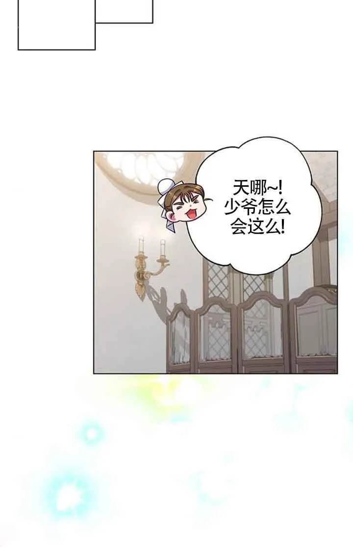 第55话67