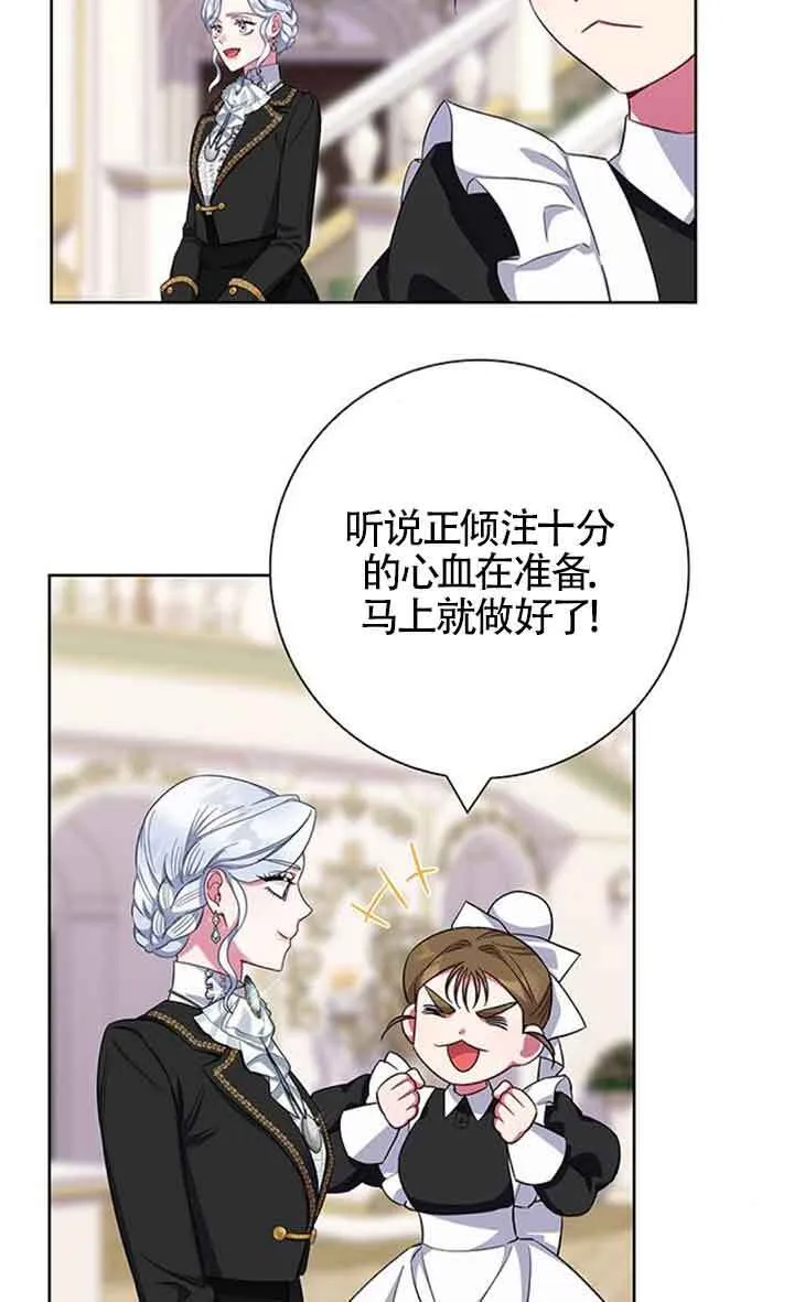 第55话43