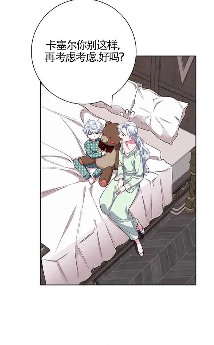 第55话19