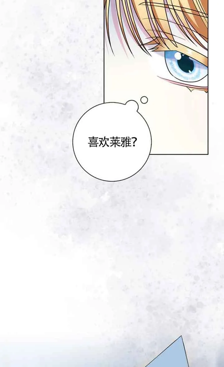 第56话67