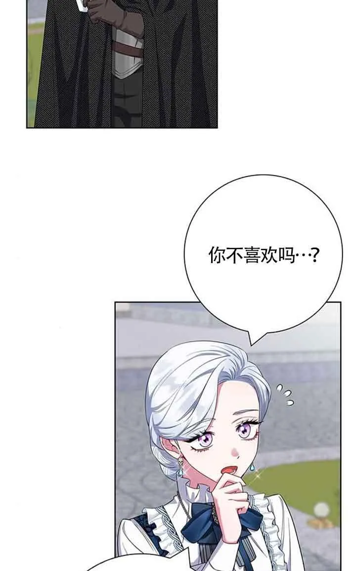 第55话4