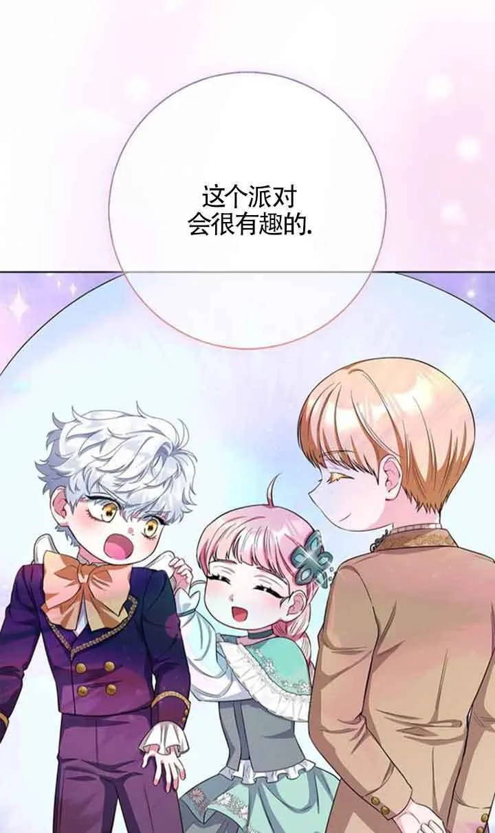 第56话42