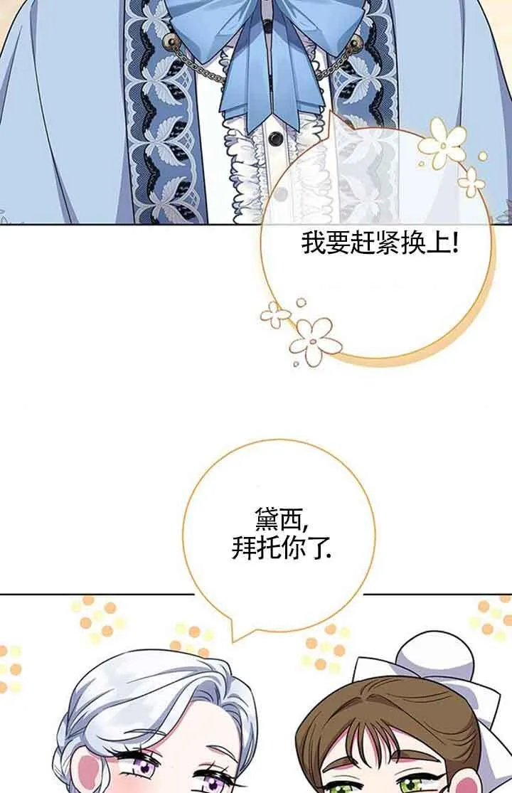 第55话65