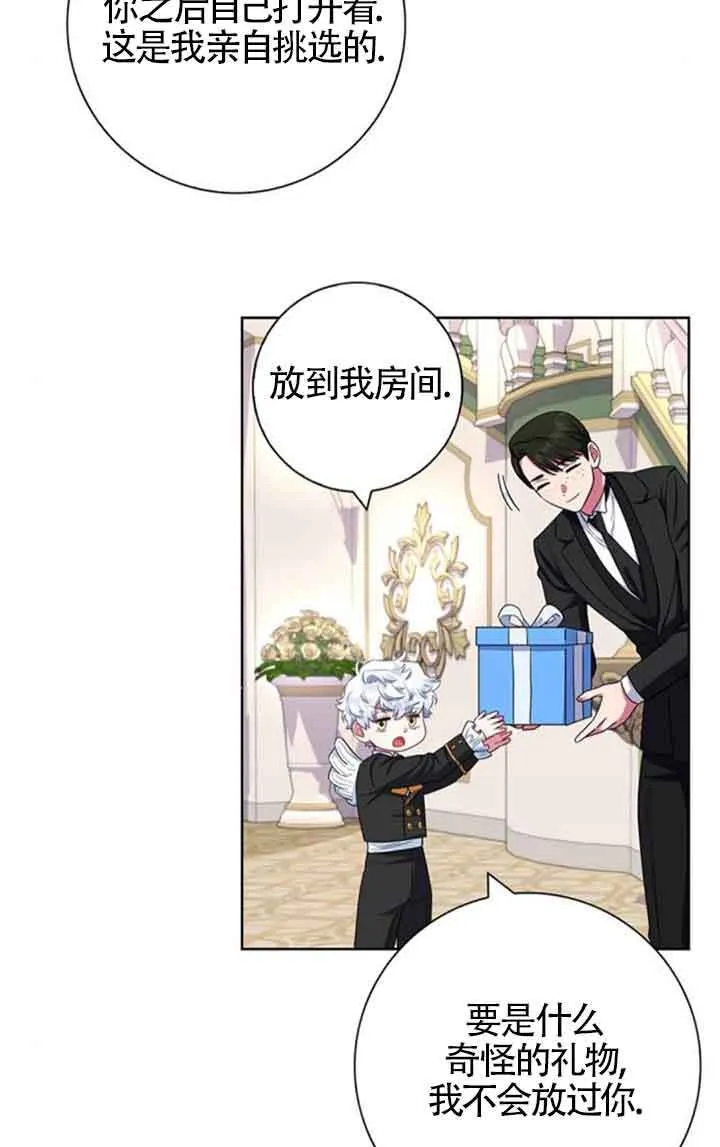 第56话25