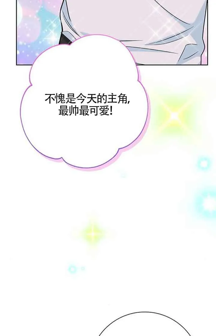 第55话72