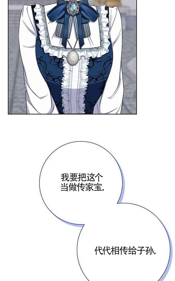 第55话7