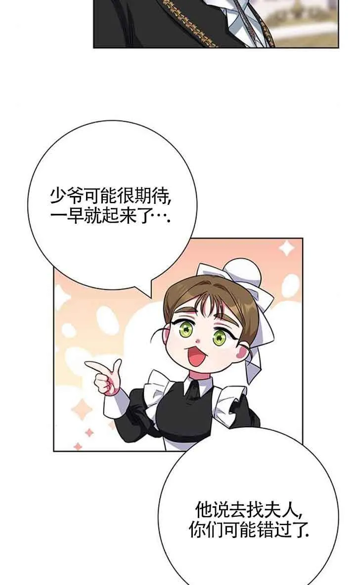 第55话45