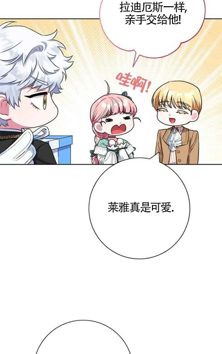 第56话22