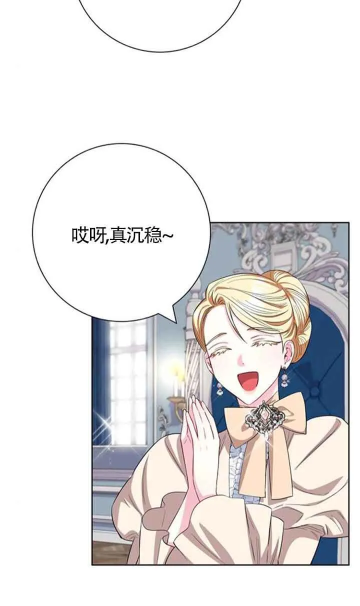 第56话54