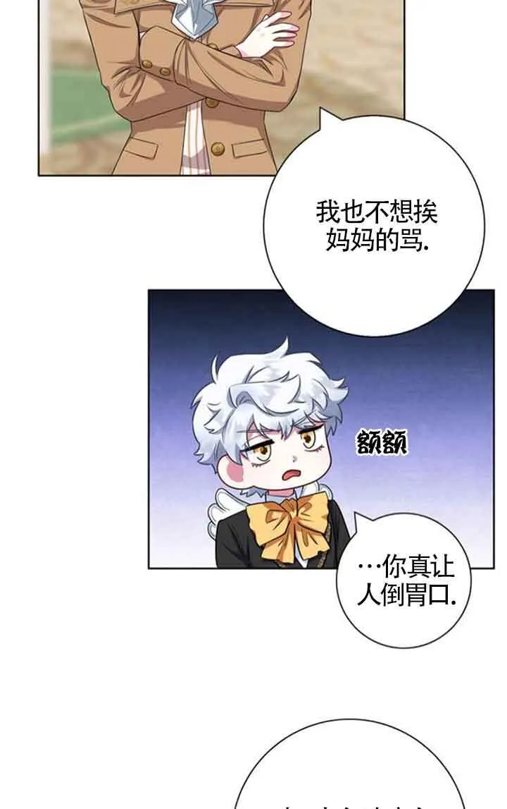 第56话27